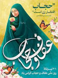 نقض واجب الهی به بهانه تمدن 