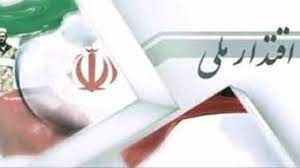 اقتدار ملی بیانگر غنای فرهنگی و تمدنی یک ملت