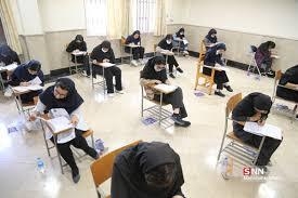 جزئیات آزمون های عملی گروه آزمایشی هنر در کنکور سال ۱۴۰۲ اعلام شد