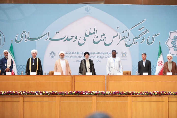کنفرانس بین‌المللی وحدت اسلامی آغاز به کار کرد