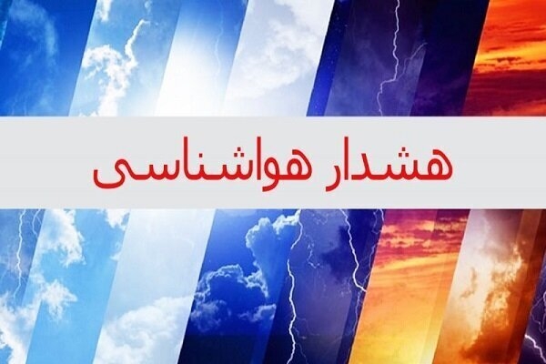 هشدار به کشاورزان ۳۱ استان با ورود سامانه بارشی جدید از سه‌شنبه