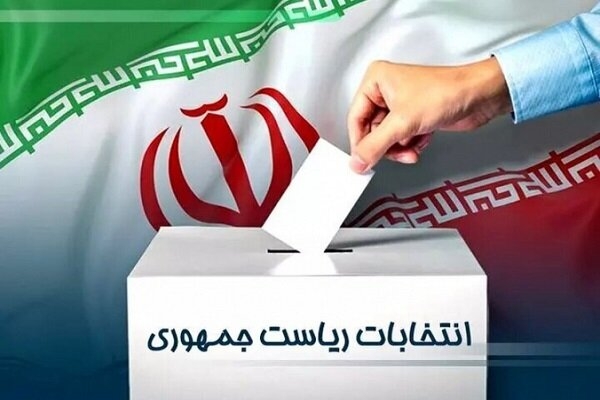 انتخابات ایران موثر در شرایط مظلومان جهان