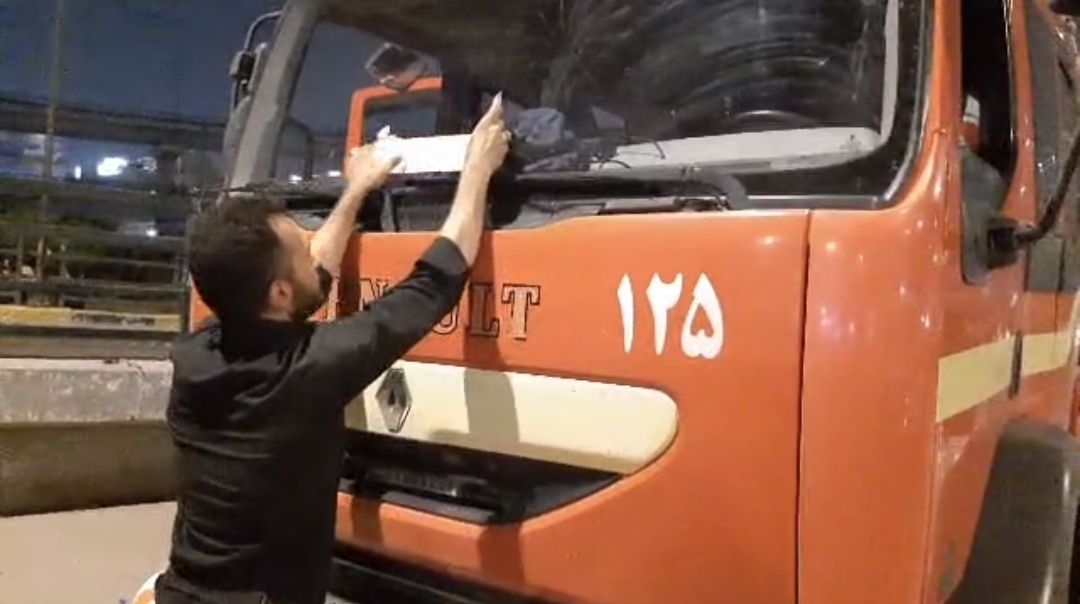 در ایستگاهی که عشق، آتش را خاموش میکند