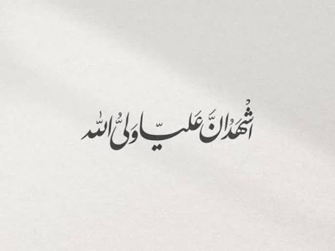 دمیدن در جهان