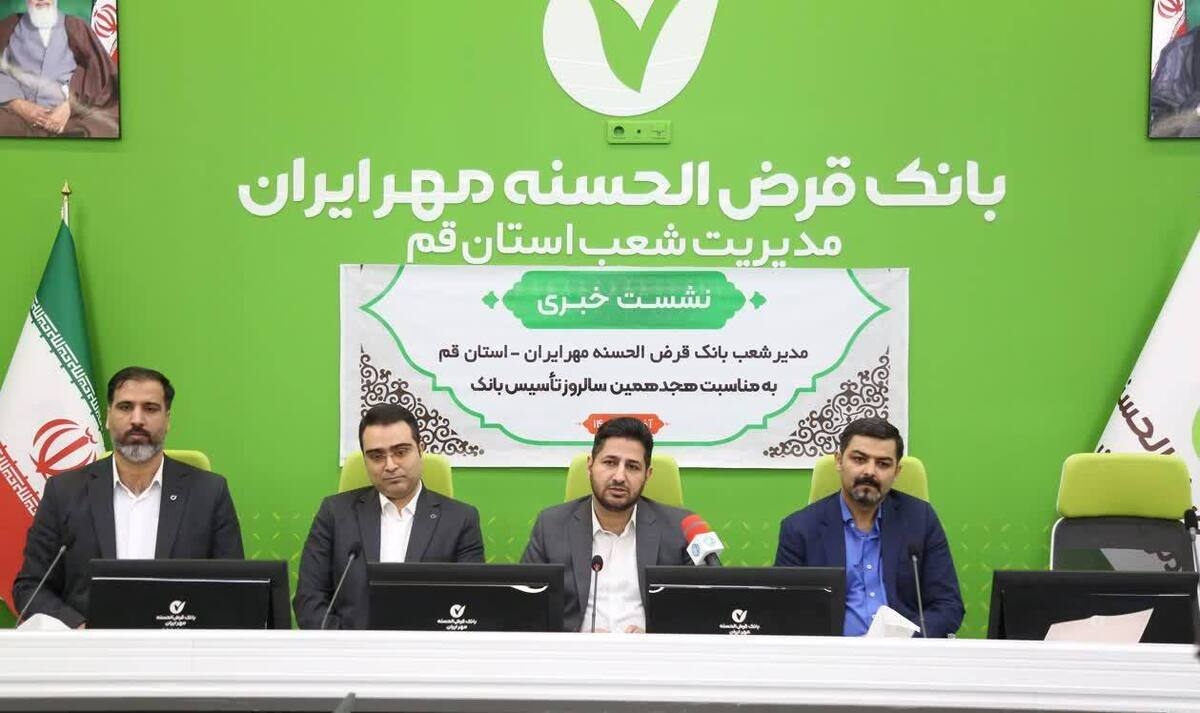 ‏14.3 همت منابع،480 هزار مشتری و 89000 فقره وام