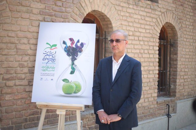 حمایت 200 میلیونی در حوزه‌ی فیلم‌سازی سلامت