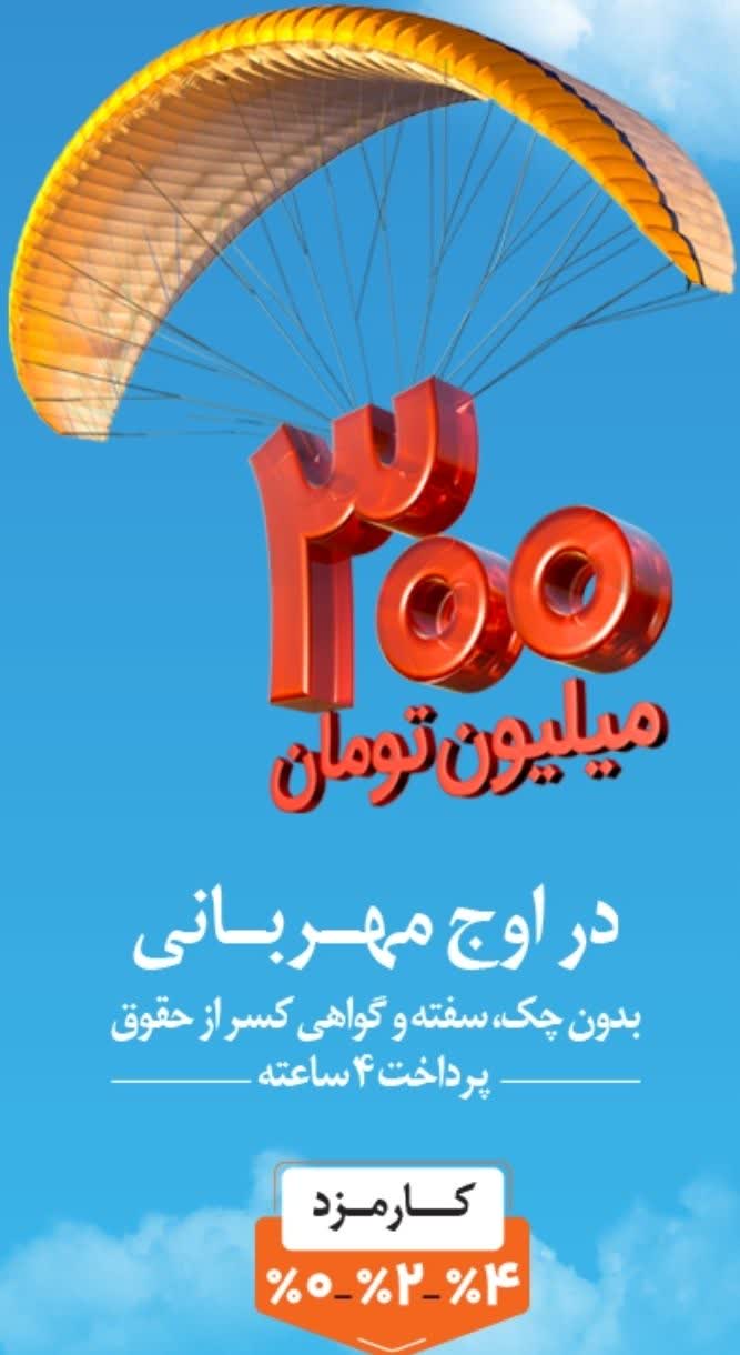 بانک ملی بانک ملی