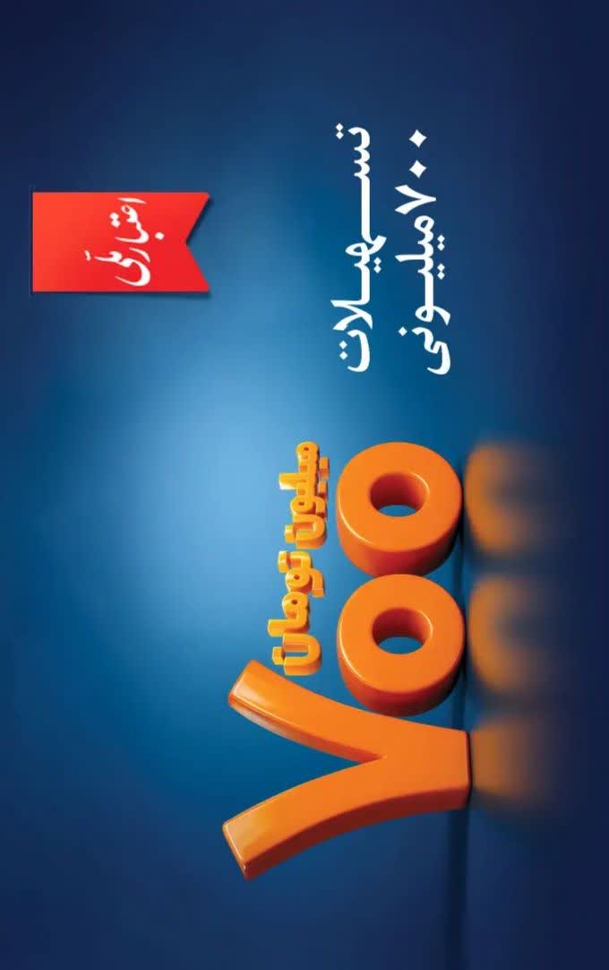 بانک ملی بانک ملی