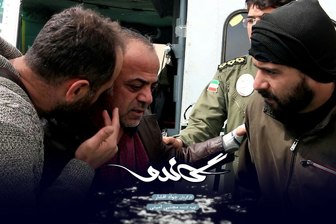  سوژه «گاندو ۲» چه خواهد بود؟ 