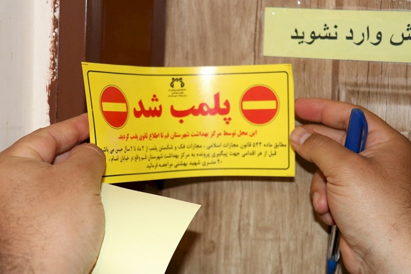پلمب ۲ هزار واحد صنفی به علت عدم رعایت شیوه نامه های بهداشتی
