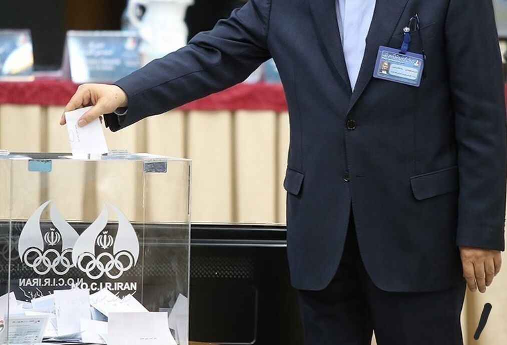آغاز مجمع انتخاباتی کمیته ملی المپیک؛ شایسته انصراف داد