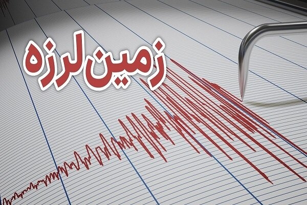 زمین لرزه استان تهران را لرزاند