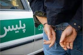 دستگیری یک حقوقدان مردم آزار در یزد