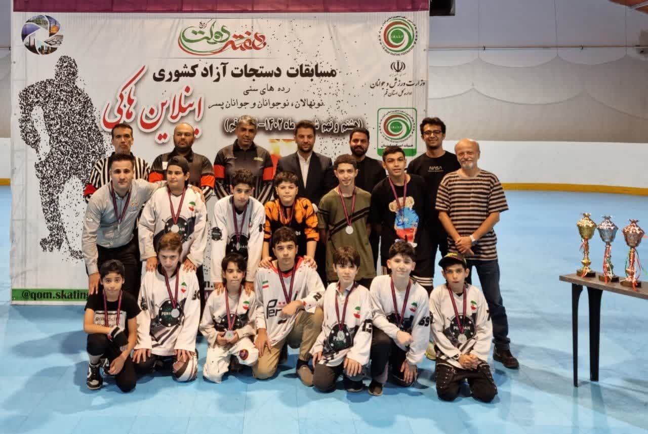 نوجوانان و جوانان اسکیت باز قمی در سکوی دوم و سوم مسابقات کشوری قرار گرفتند/ قم ‏در رشته اسکیت هاکی جزو استان‌های سرآمد است