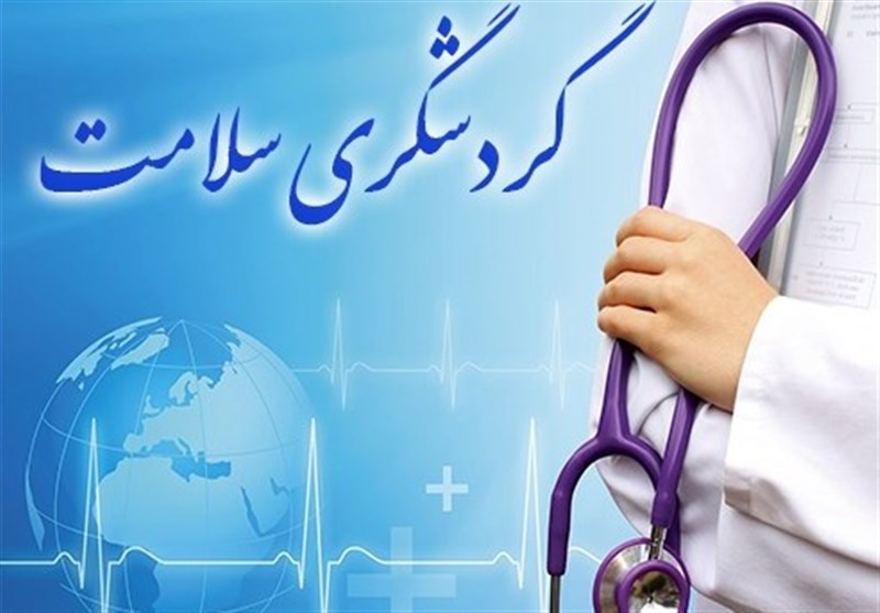 گردشگری سلامت؛ ثروتی در دل دنیای پزشکی ایران ‏