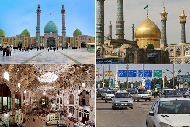 قم شهری ناشناخته برای گردشگران