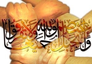 انسجام و وحدت درونی روز غلبه بر دشمن  ‏