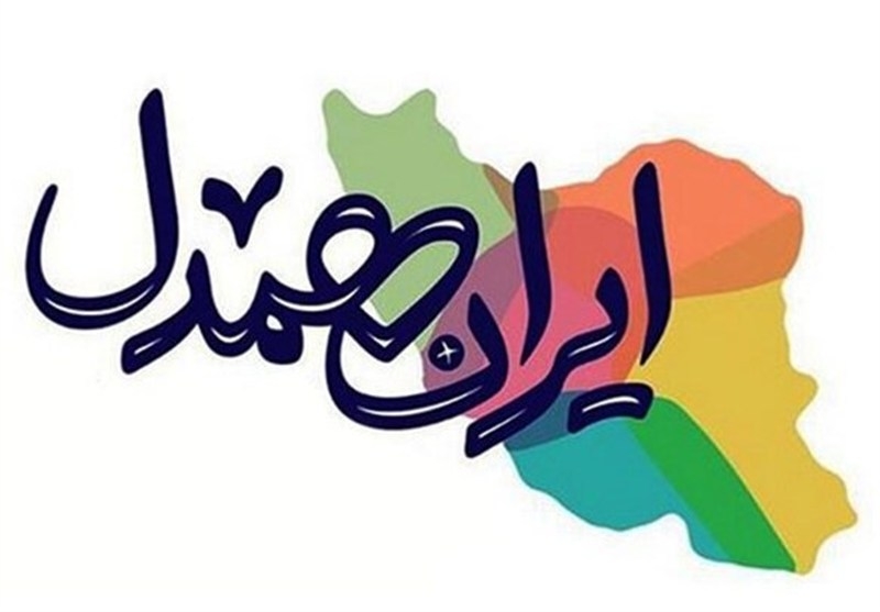 وحدت ملت مهمترین سلاح برای مقابله با دشمنان است ‏