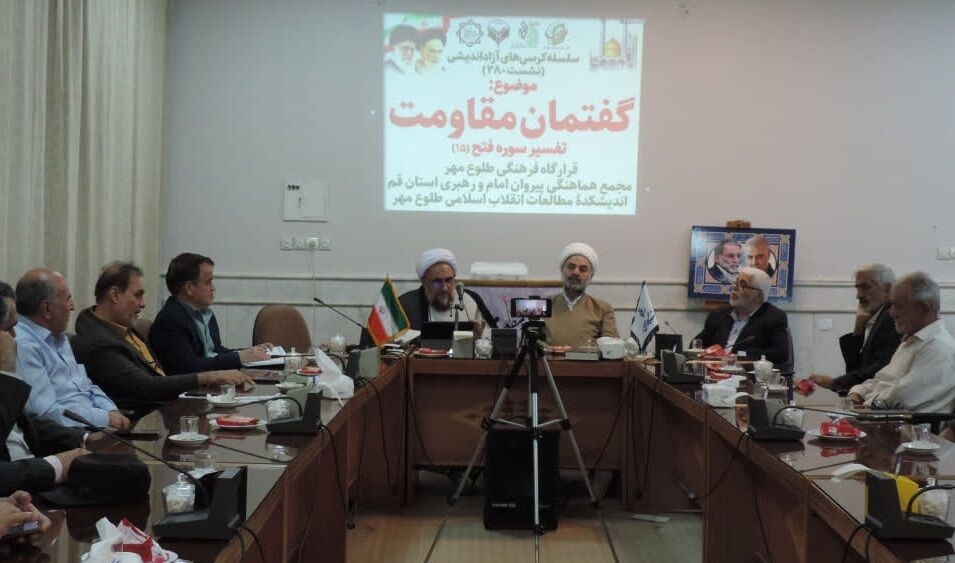 منطق پیروزی در حکمرانی قرآنی