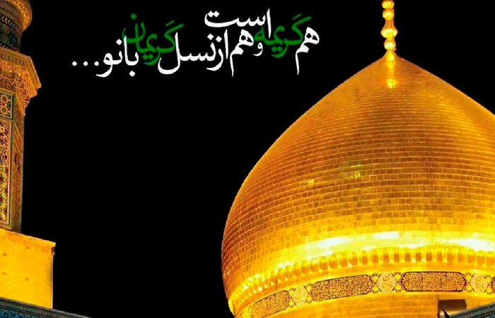 دلنوشته هایی میان گنبد و گریه 