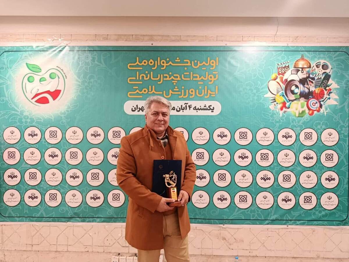 درخشش هنرمند اصفهانی در جشنواره ملی ایران، ورزش، سلامتی 