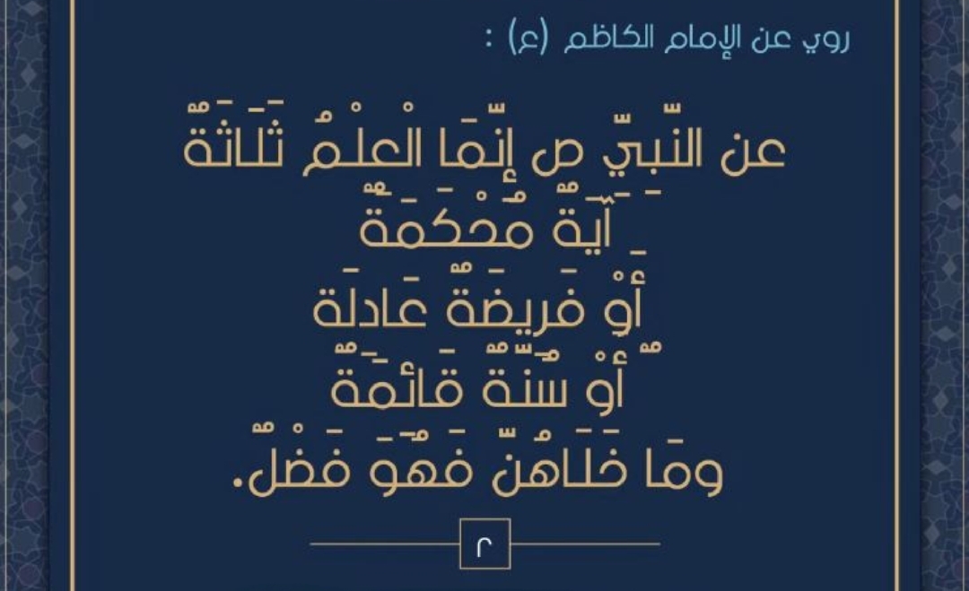 دانشجو کیست ‏