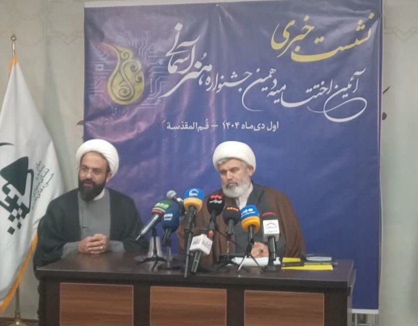 بیش از هزار و ۵۰۰ طلبه در جشنوار هنر آسمانی شرکت کردند