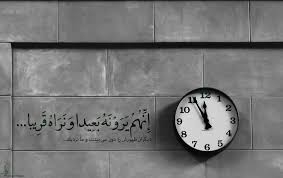 یا لَلْمُسْلِمِینَ..یا لَلْمُسْلِمِینَ..یا لَلْمُسْلِمِینَ