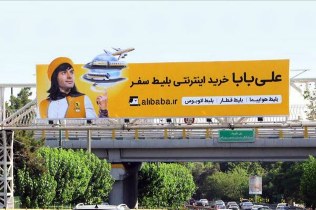 پرواز بدون بازگشت وعده های علی بابا: تعهدات توخالی آژانس های مسافرتی هواپیمایی داد مسافران را در آورد