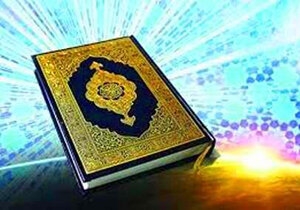 نفرات برتر چهل و سومین دوره مسابقات قرآن استانی در اصفهان معرفی شدند  