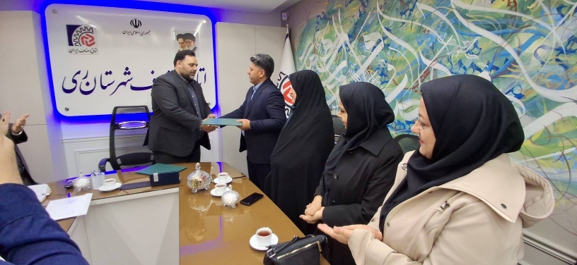 تفاهم‌نامه همکاری بهزیستی شهرستان ری و اتاق اصناف امضا شد